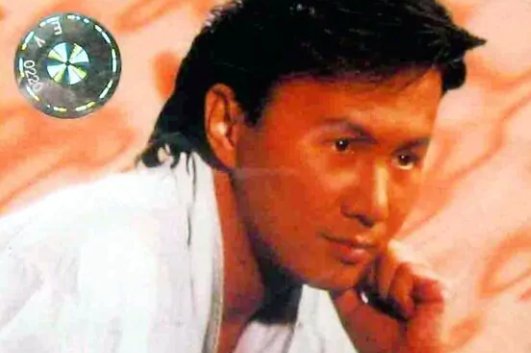 沧海一声笑歌曲原唱