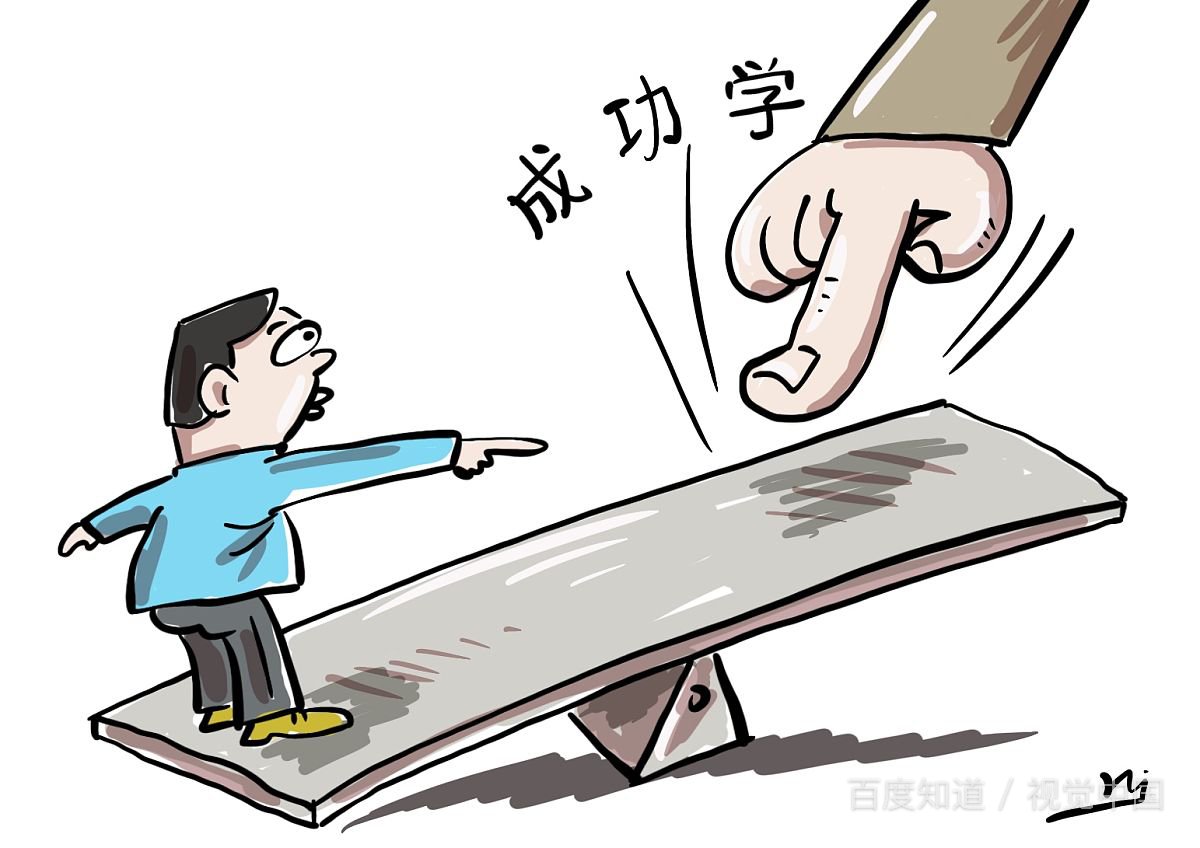 什么是功利主义?