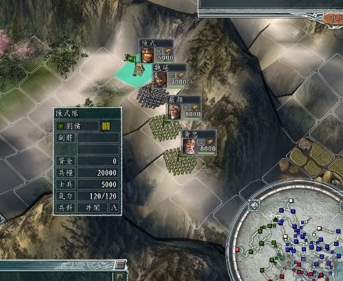 三国志11PK定军山之战（精确到回合数）