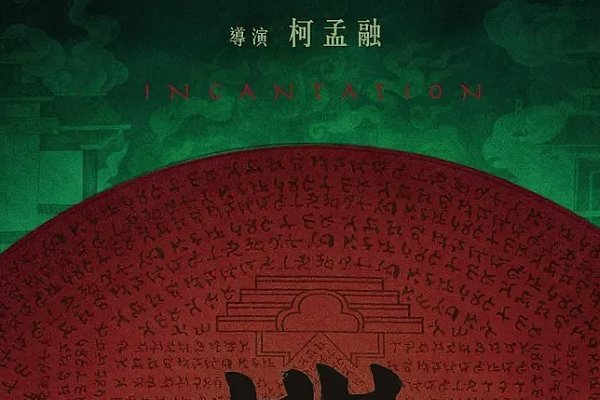 咒里的佛母是什么