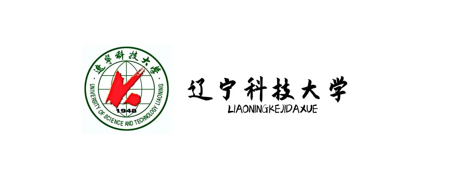 请问辽宁科技大学怎么样啊？