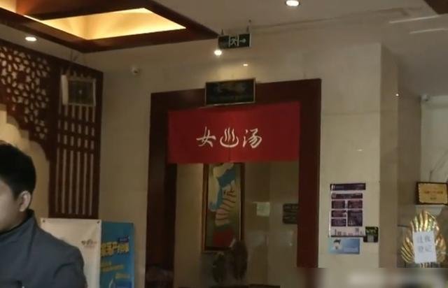 两名女孩在洗浴中心洗澡，突然两名裸男闯入，男子的行为如何定性？