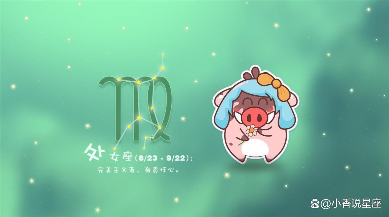 取得金牌的谷爱凌是什么星座？这个星座的人都有哪些特点呢？