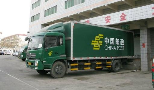 平邮件是什么意思？