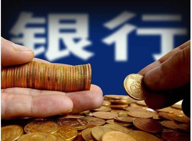 2010银行存款利率分别是多少