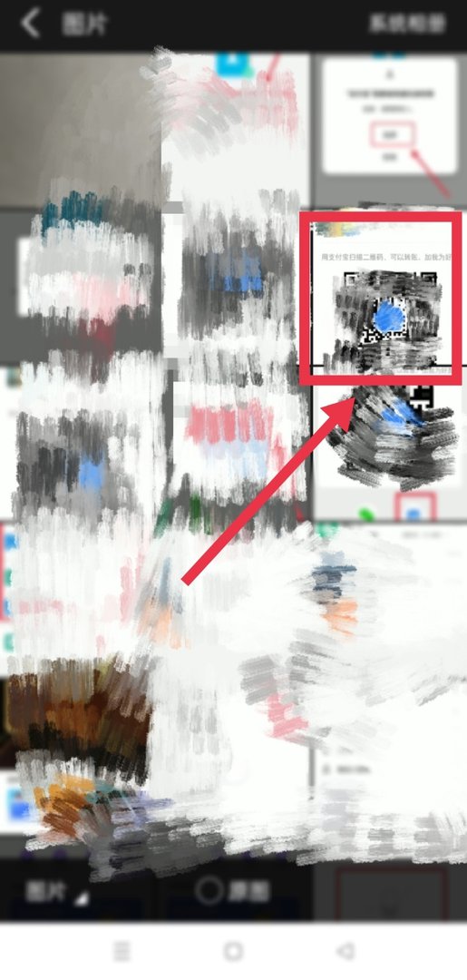 怎么加支付宝好友？