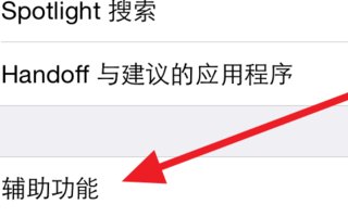这几天手机颜色怎么变灰色了呢？