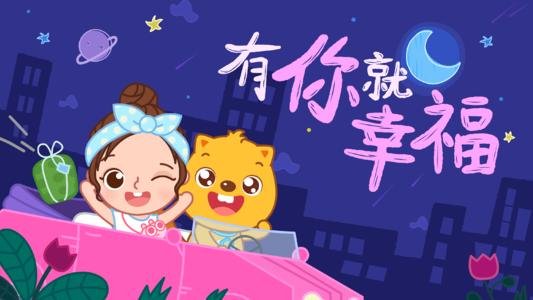 有一种幸福那是阳光的温度是什么歌？