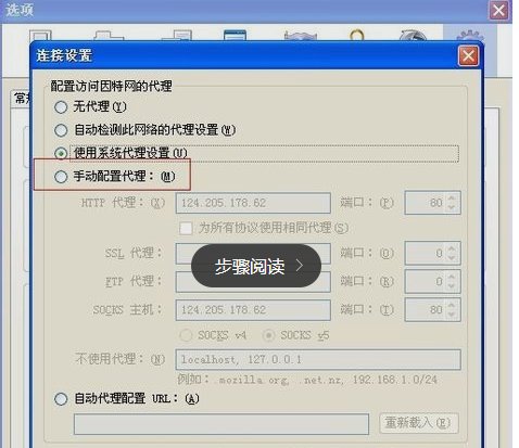 阿里旺旺不能登录怎么办？