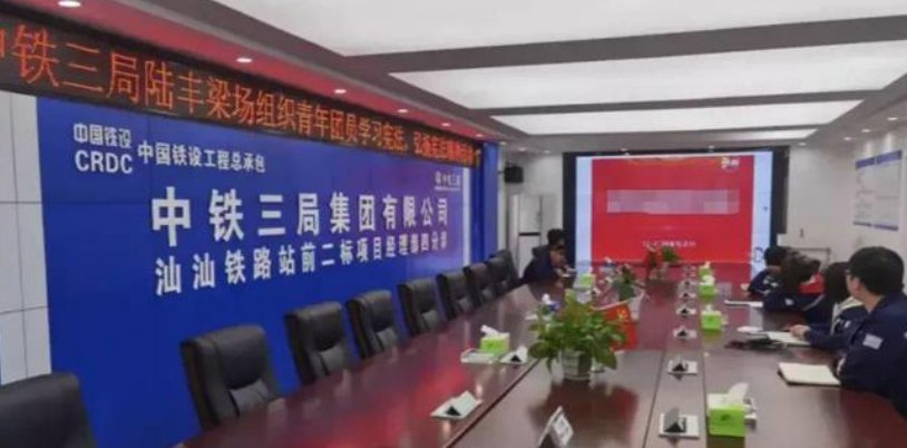 中铁三局是什梗