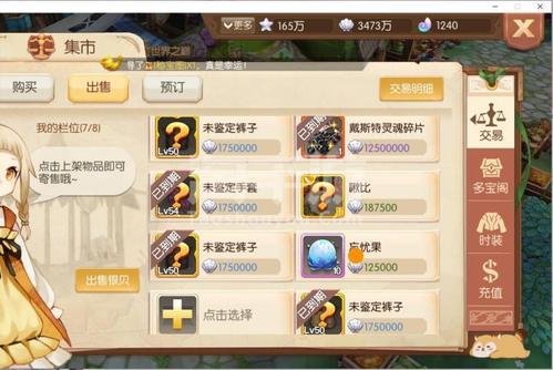 一11岁男孩花10万余元买游戏账号，离谱操作背后家长该反思什么？