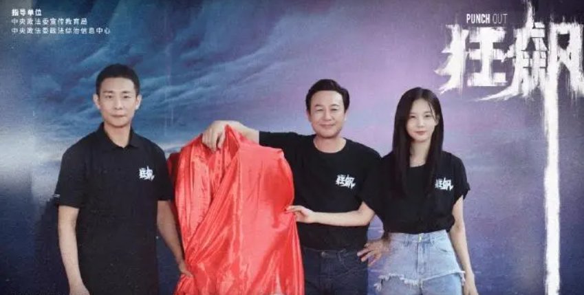 电视剧狂飙在哪个网站可以看到？