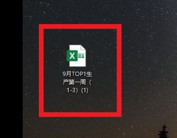 excel怎么弄成在线编辑啊？