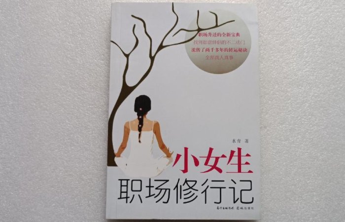 适合中年女性看的书