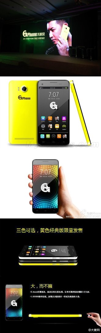 庚Phone的网友评议