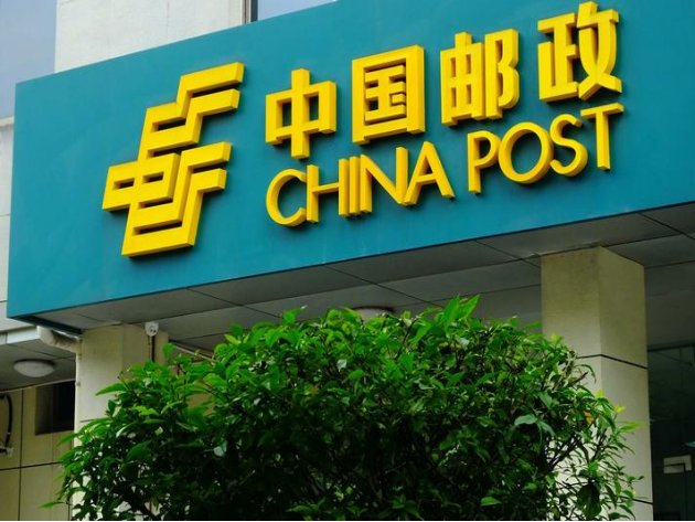 ems和邮政有什么区别