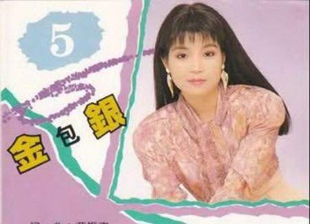 台语歌曲经典老歌有哪些？