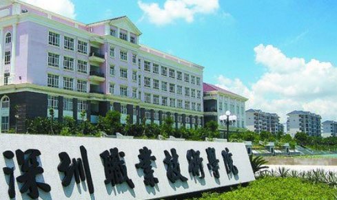 国家示范高等职业院校有哪些