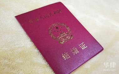 结婚后为什么初一不能回娘家？