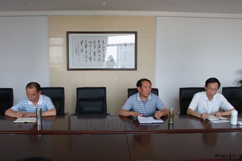 马鞍山市工商局的主要职责