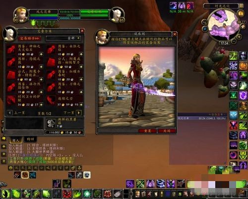 魔兽世界里的武器幻影之刃在哪掉啊?