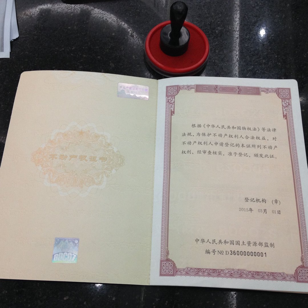 武汉市房产交易和登记发证中心的机构职责