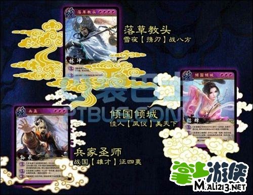 英雄杀斗魂的牌型介绍（共52张）