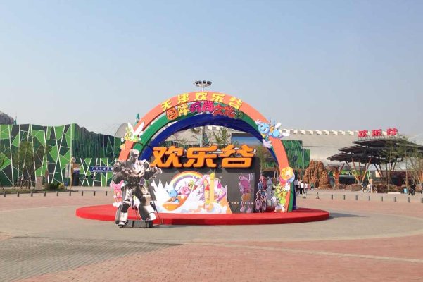 天津欢乐谷万圣节活动时间2023