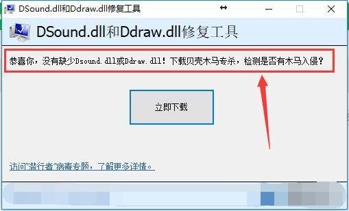 为什么电脑总是出现无法找到入口?