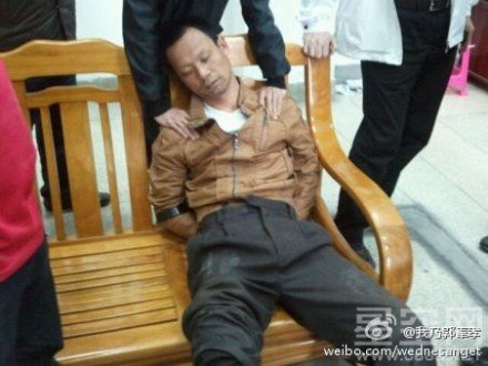 刘求池捉到了吗