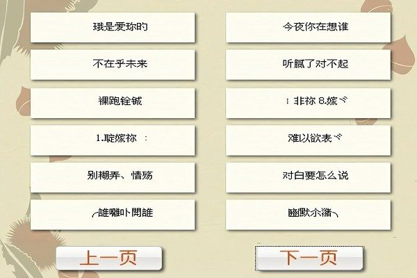 忘记一个人的网名