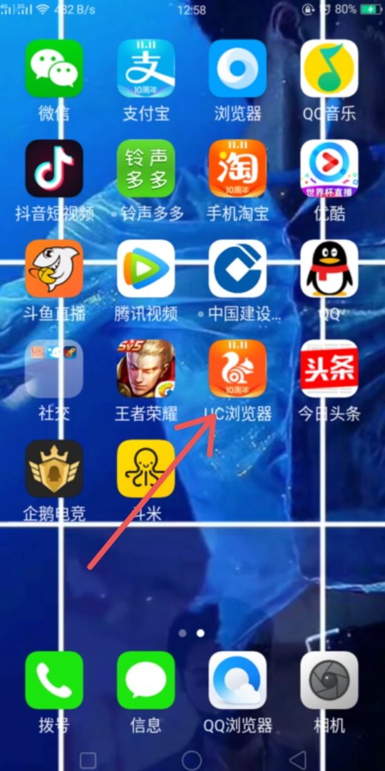 怎样在淘宝上买到二手闲置手机？