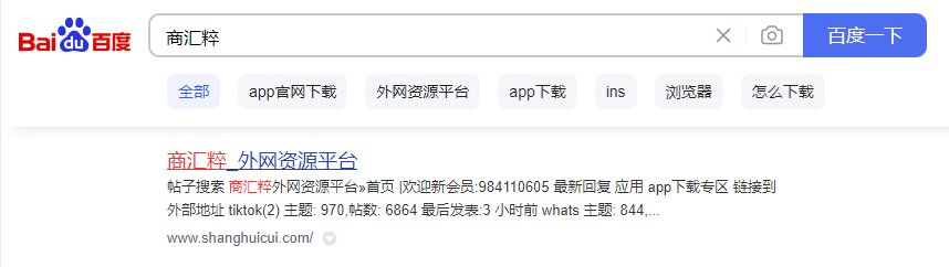 怎么下载InsTagram？