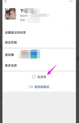 红包封面怎么做
