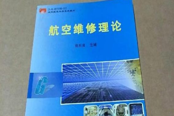 飞行员驾照考试有什么要求？