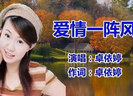 台语歌曲经典老歌有哪些？