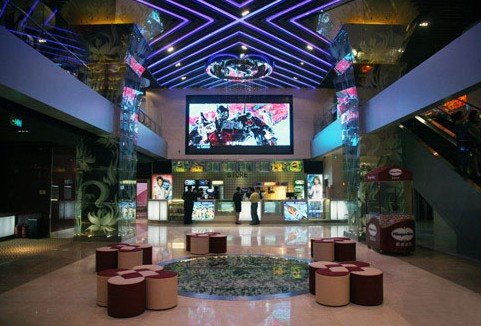 北京博纳悠唐国际影城的地理位置