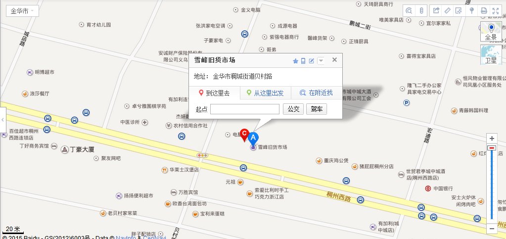 义乌有电脑二手市场吗？