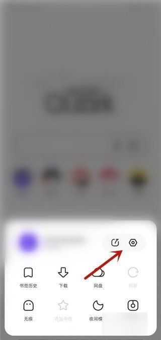 手机怎么开启电脑模式浏览器？