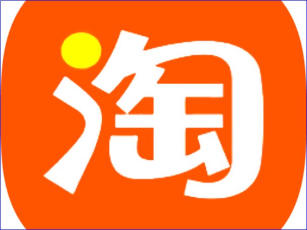 中国十大电商平台有哪些？