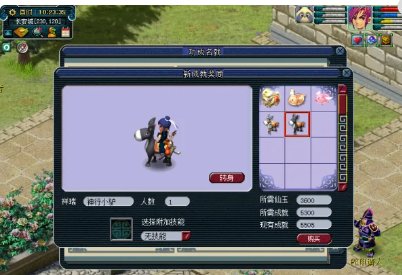 梦幻西游多少成就能买驴