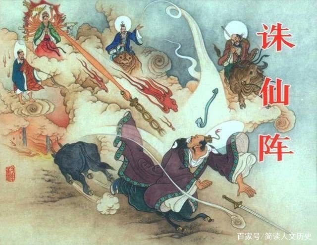 封神中的三位副教主,其中两人是如何成佛的?