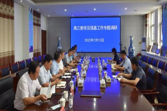 胶州市教育局电话