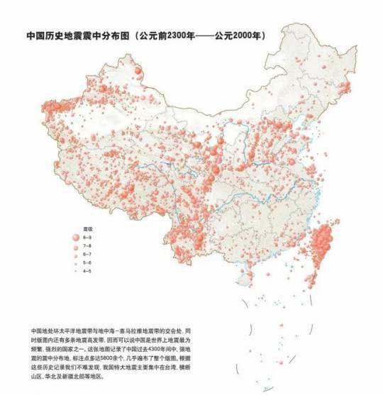 中国什么地方最安全不会地震？