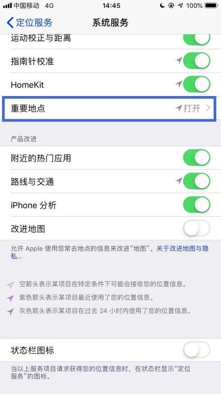 两人共用一个苹果id,如何才能知道对方去过的地方