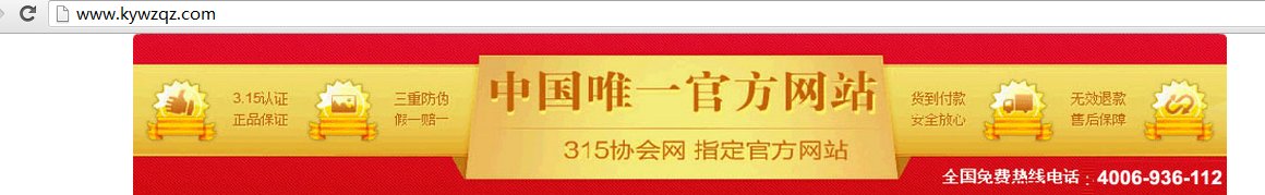 先河生物电降压仪真的能降血压吗？