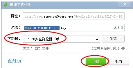 fancycache怎么永久激活