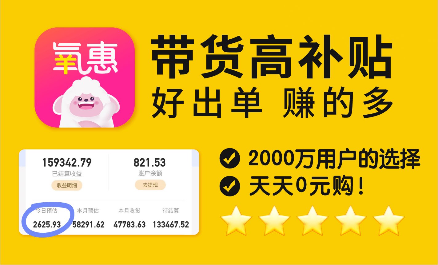 喜茶50代金券怎么来