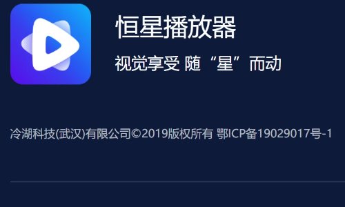 什么国产播放器比较好用？