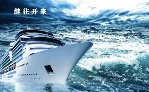 “总结过去展望未来”用哪个成语表示？